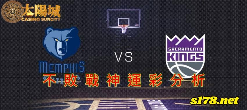 不敗戰神賽事前戰分析：