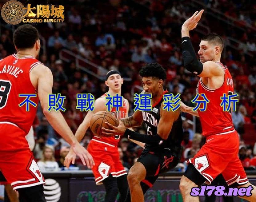 不敗戰神賽事前戰分析：