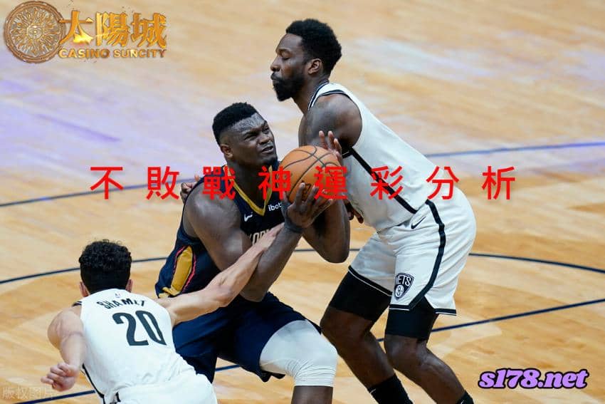 不敗戰神賽事前戰分析：