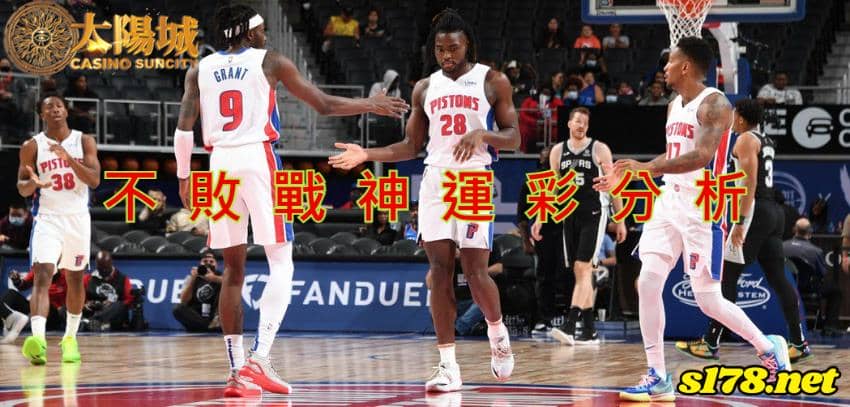 不敗戰神賽事前戰分析：