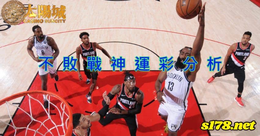 不敗戰神賽事前戰分析：