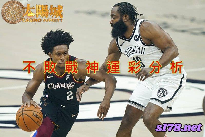 不敗戰神賽事前戰分析：