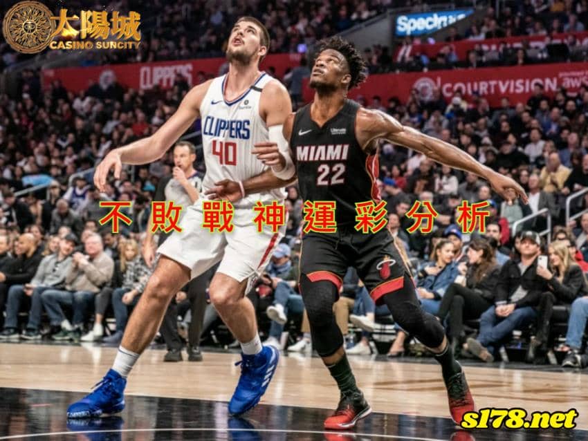 不敗戰神賽事前戰分析：