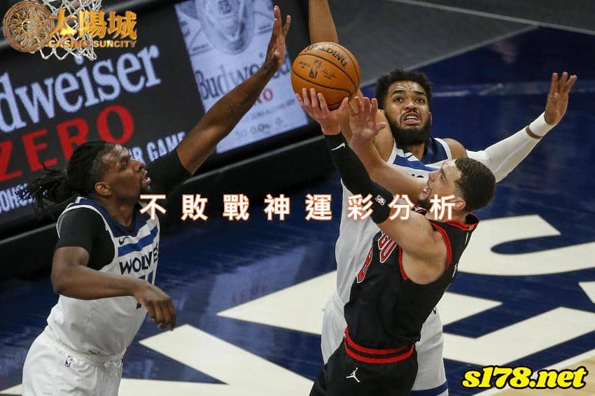 不敗戰神賽事前戰分析：