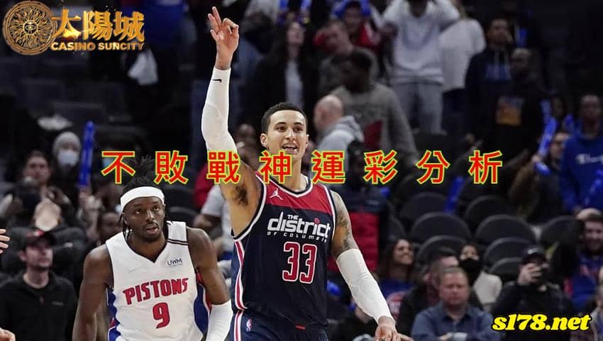 不敗戰神賽事前戰分析：
