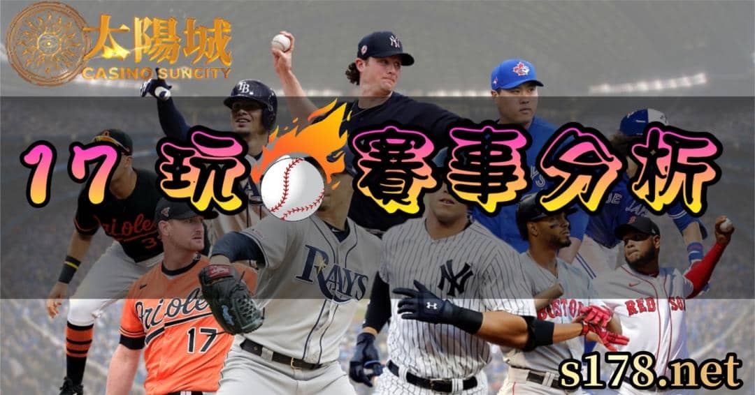 17玩球運彩分析-220725 美國職棒賽事 科羅拉多落磯山(客)V.S密爾瓦基釀酒人(主)